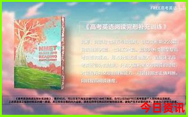 7月去长白山旅游需要准备什么